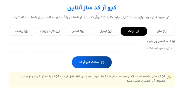 استراتژی های افزایش فروش کلینیک جراحی چاقی
